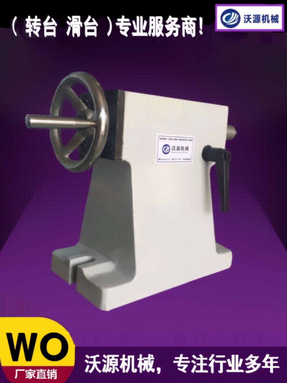 Outil de tour à quatre axes 11 - Workshop Tools In Engineering avis et prix